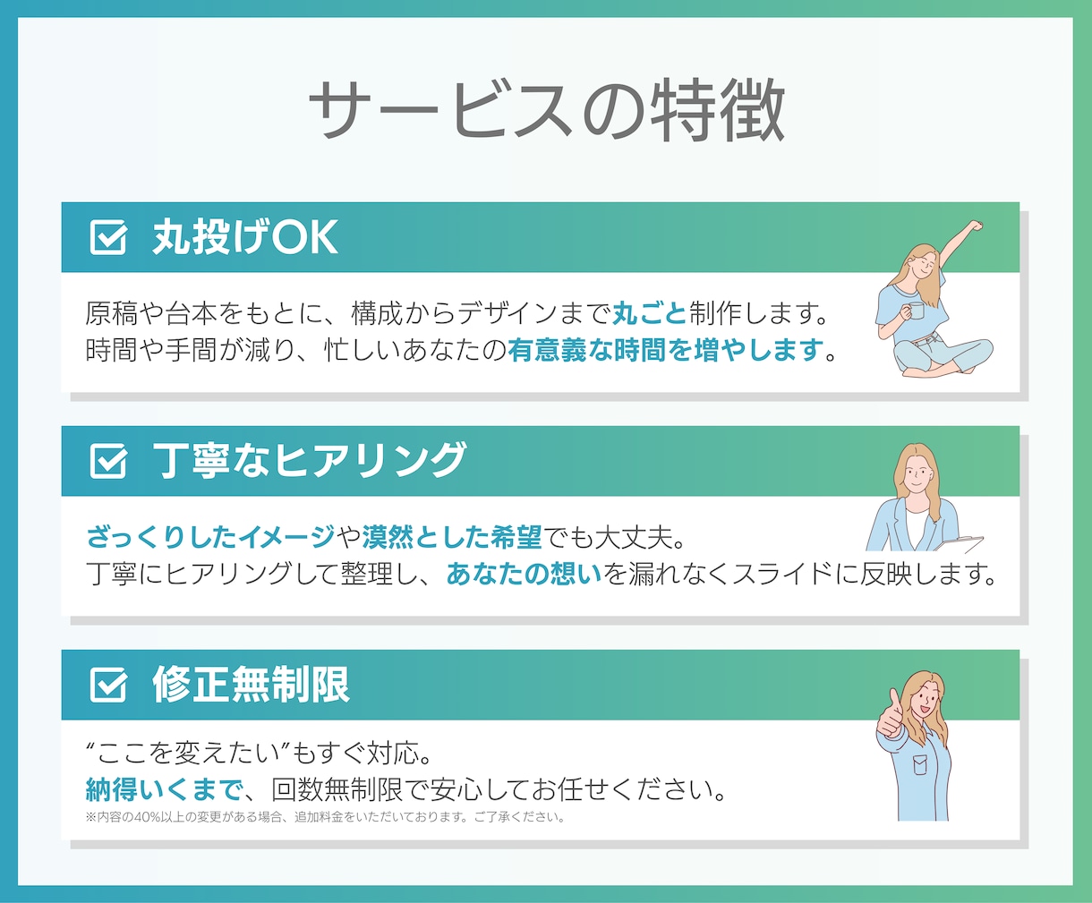 限定価格◎残り２名！｜スライド資料制作いたします Canva使用／◎1枚550円から イメージ2