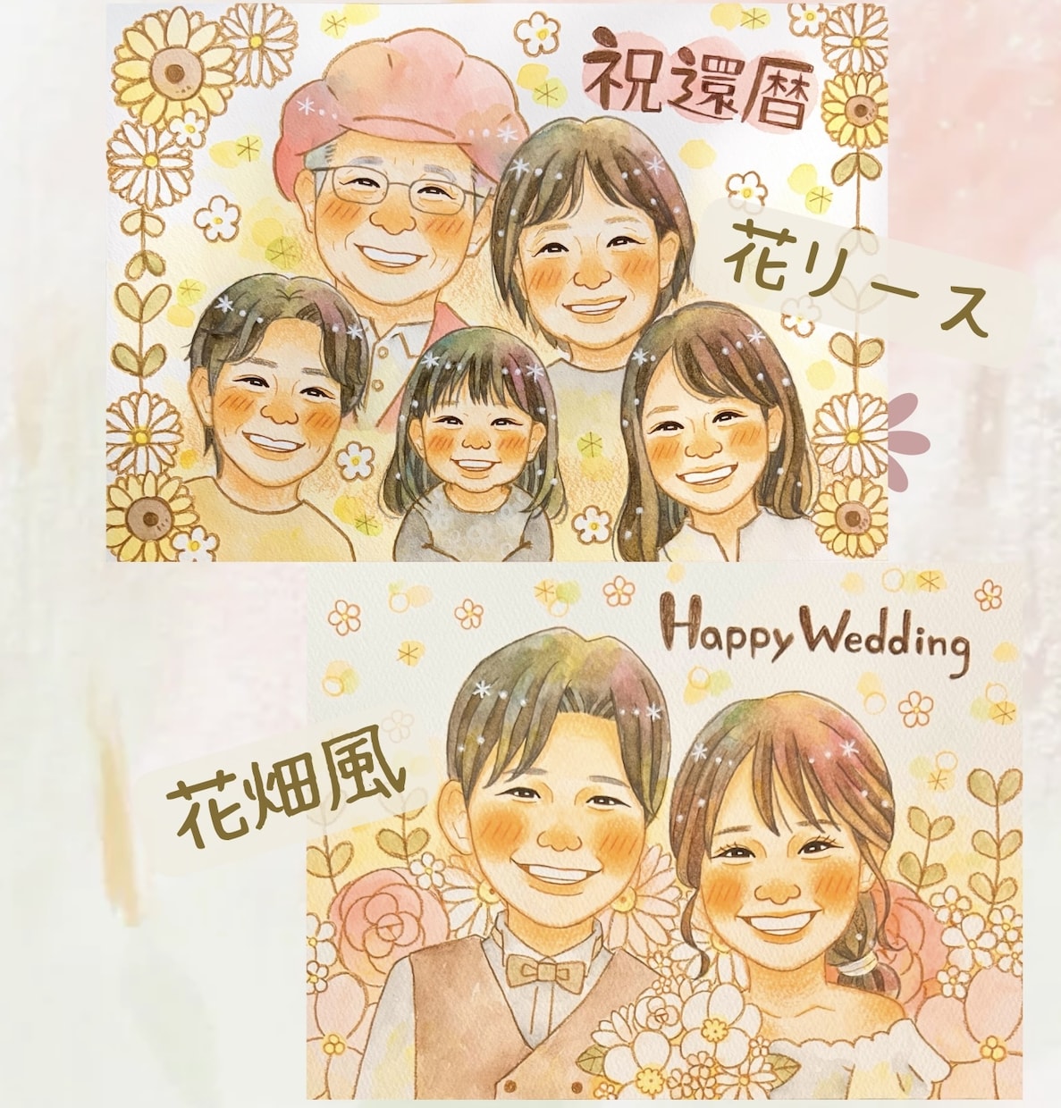 最短5日発送可！大人数6名〜かわいい似顔絵描きます 還暦・古希・米寿などご家族の大切な記念日に♡プレゼントに人気 イメージ4