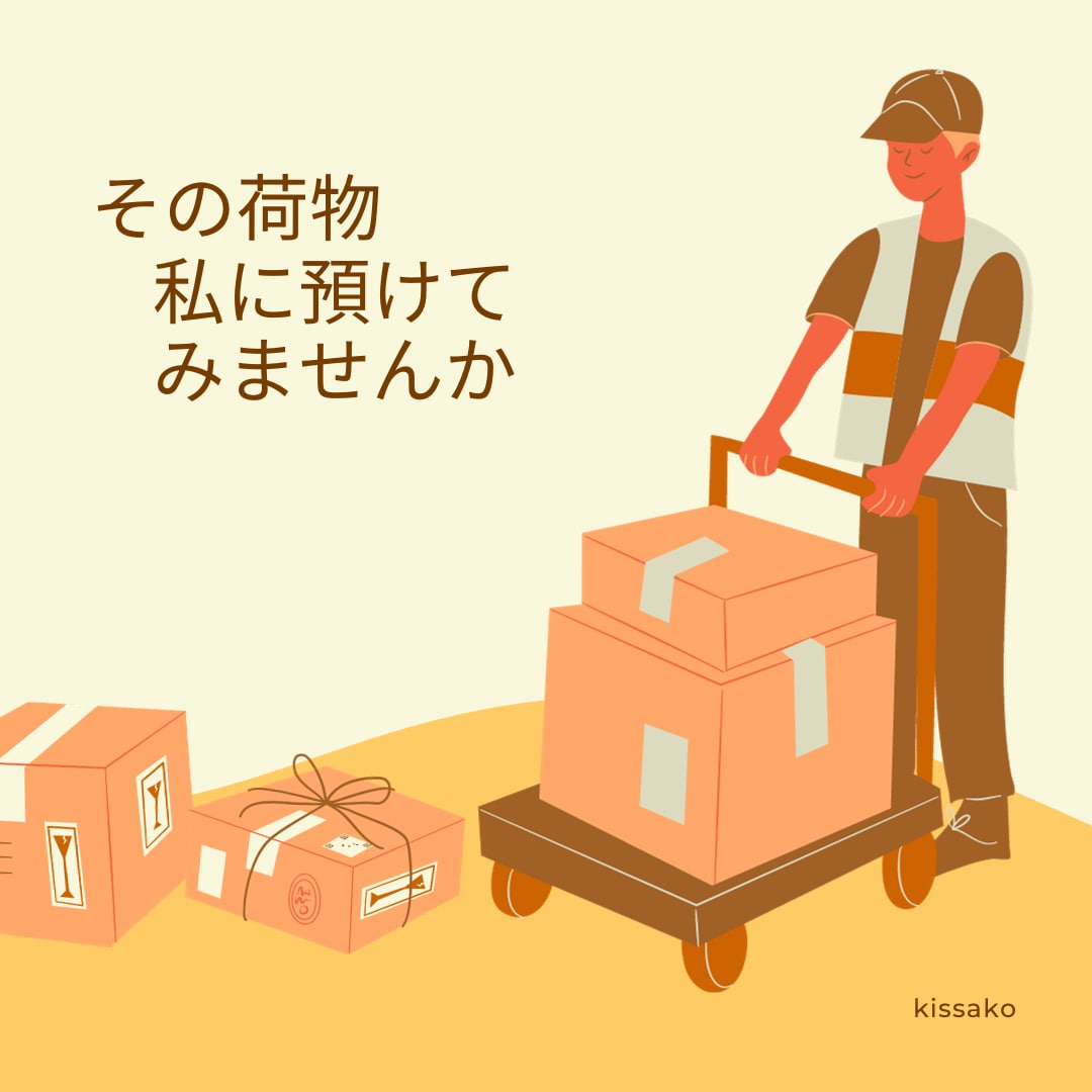 反抗期、毒親　親子関係の悩みお聴きします 親子でも分かり合えないことってありますよね。私もそうです。 イメージ5
