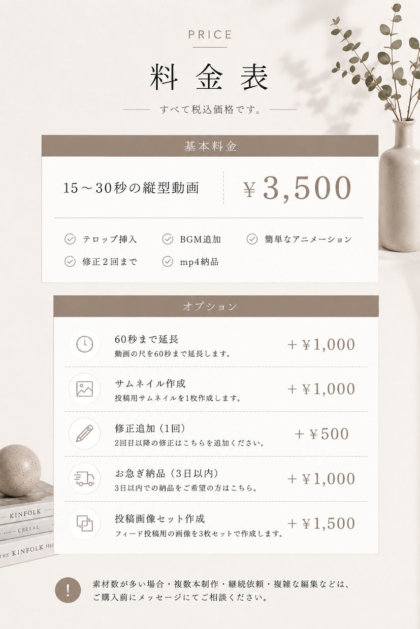 おしゃれなSNS用縦型動画を作成します 世界観のあるリール動画を作成します⭐︎ イメージ4