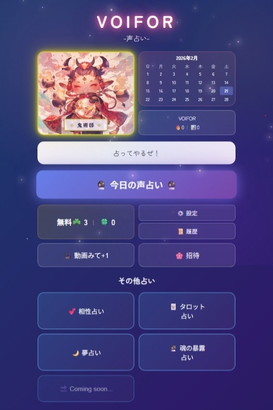 最新AI×技術で高機能アプリを最短納品します アイデアを最速で「動くプロダクト」へ。最短10日で納品 イメージ2