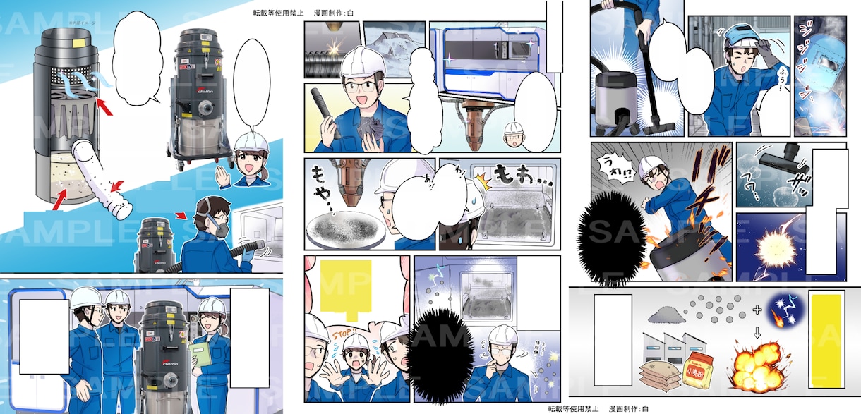 図解、立ち絵、ミニキャラなど商用イラスト描きます Web、チラシ等でご使用頂けます。印刷用データもお渡し可能！ イメージ4