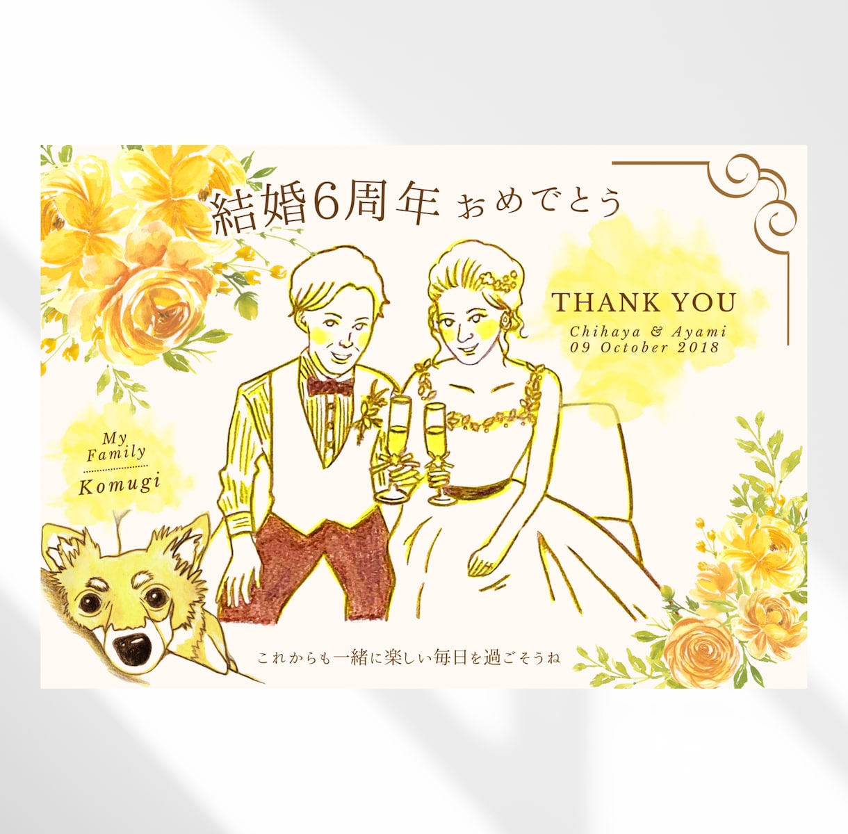 A4サイズ迄｜各種記念日の線画イラストを描きます 結婚記念日や各種記念日、お誕生日・マタニティフォトなども◎ イメージ3