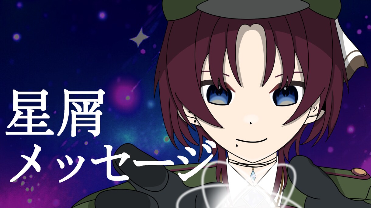 YouTube用サムネイル、作ります 動画から配信まで請け負い可能！実績掲載して良い方も募集中！ イメージ7