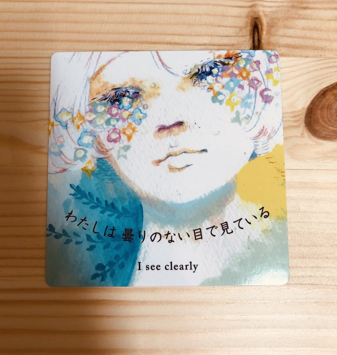 幸せになりたい！必要なメッセージをお伝えします 《アファメーションカード付》オラクルカードリーディング イメージ4