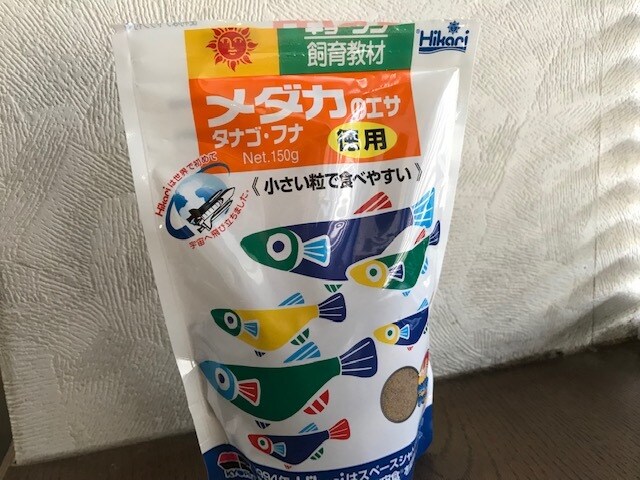 メダカを死なせない7原則を動画で教えます パワーポイントを使ってメダカを死なせない7原則動画で公開 イメージ10