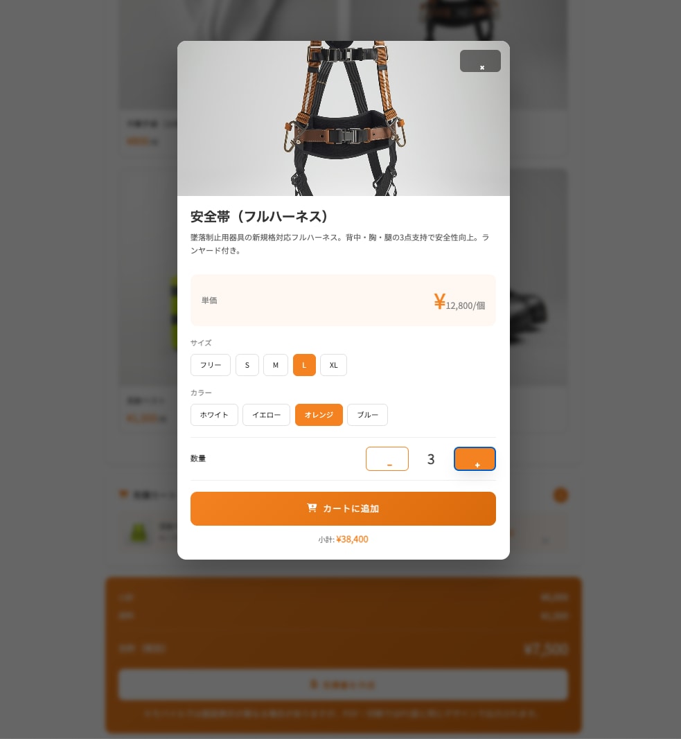 見積を「事務」から最強の営業ツールに変えます 見積もり待ちは、失注と同じ。既製品では無理な計算も自動化 イメージ7