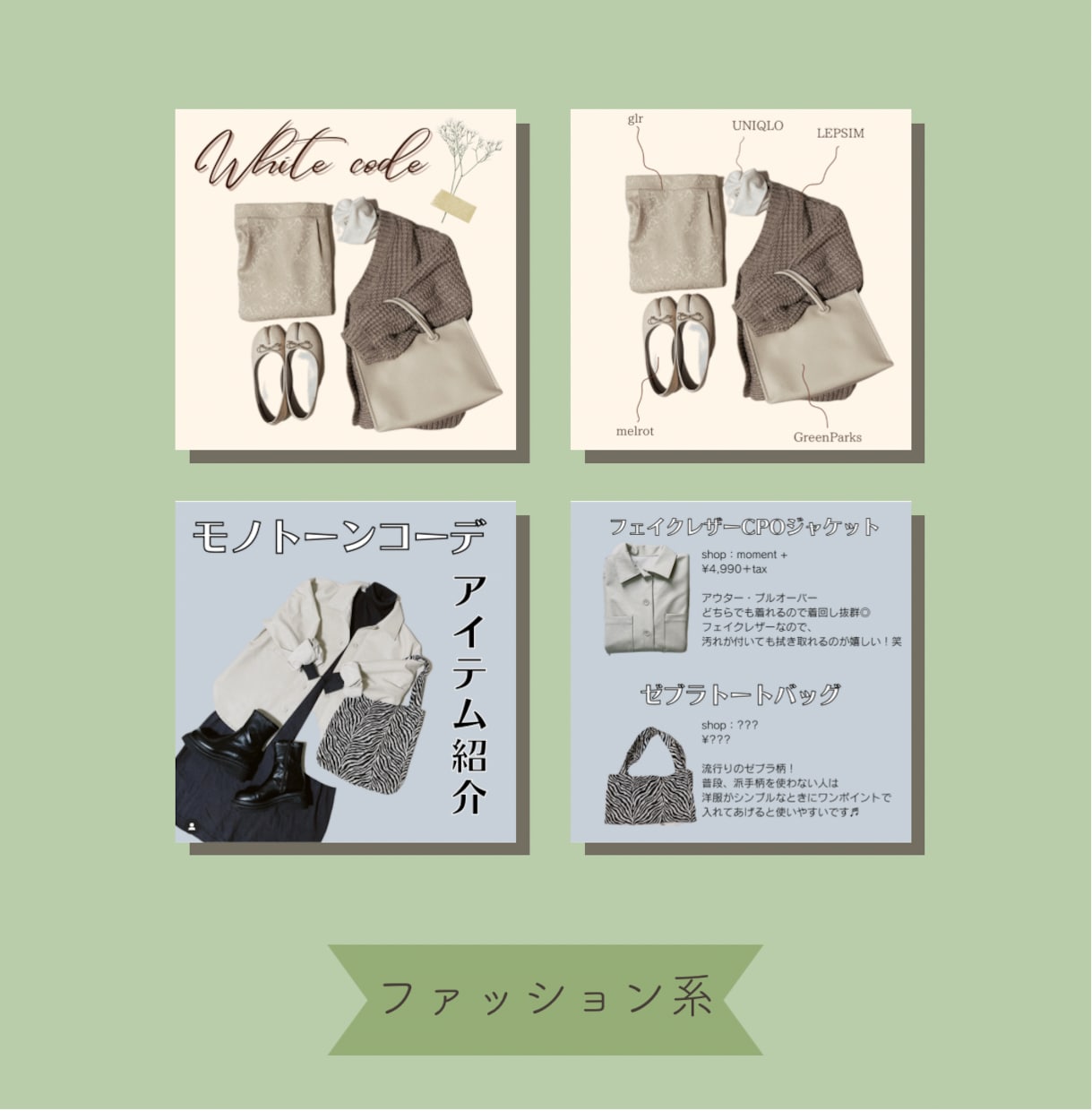 女性向け♬インスタ投稿画像作成します 流行りの文字投稿をしたいあなたに♪ イメージ5