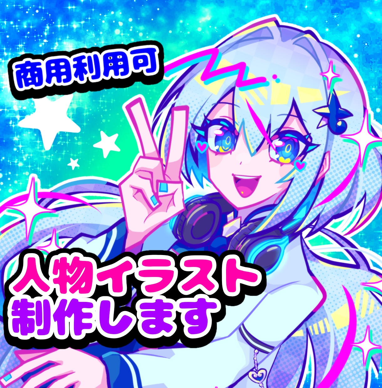ユニークでかわいいイラストを制作します 唯一無二の絵柄と色使いを活かし、キャラクターをお描きします イメージ1