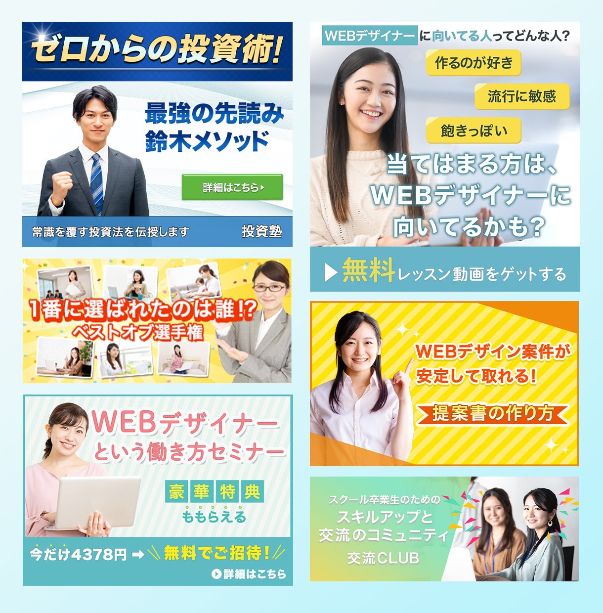 バナー、ヘッダー、商品画像をデザインします デザインは分からないのでお任せしたいという方お持ちしてます。 イメージ5