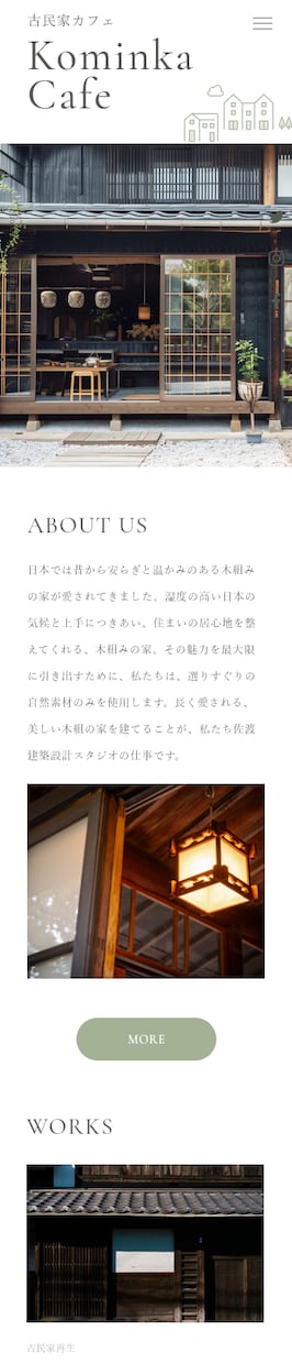現役プロが格安で高品質なデザインします スマホ込みでトップページを作成します。 イメージ5