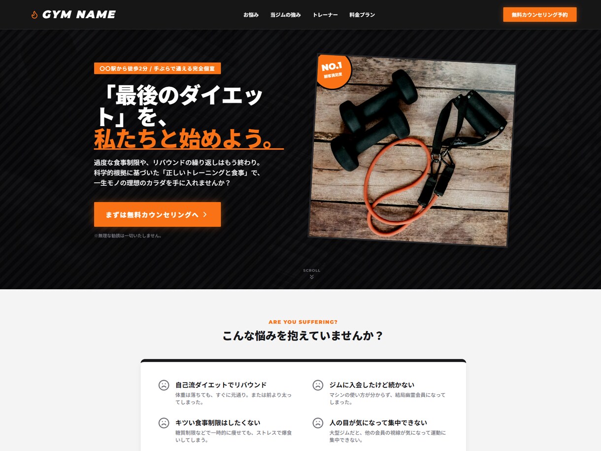 最短即日納品！成約率特化の高品質なLP制作します 構成案の無料提案あり！成約率に特化した高品質なLP制作 イメージ4