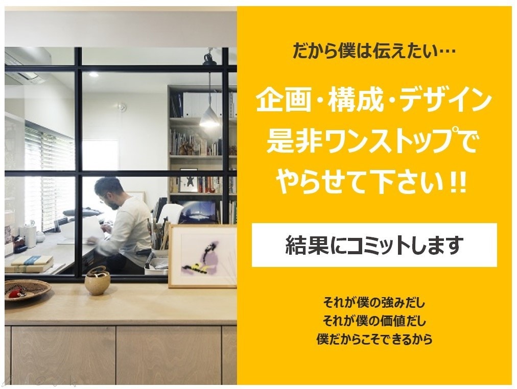 聞き手・読み手に届くプレゼン資料を作成します 【構成設計から対応】セミナー・社内プレゼン向け イメージ9