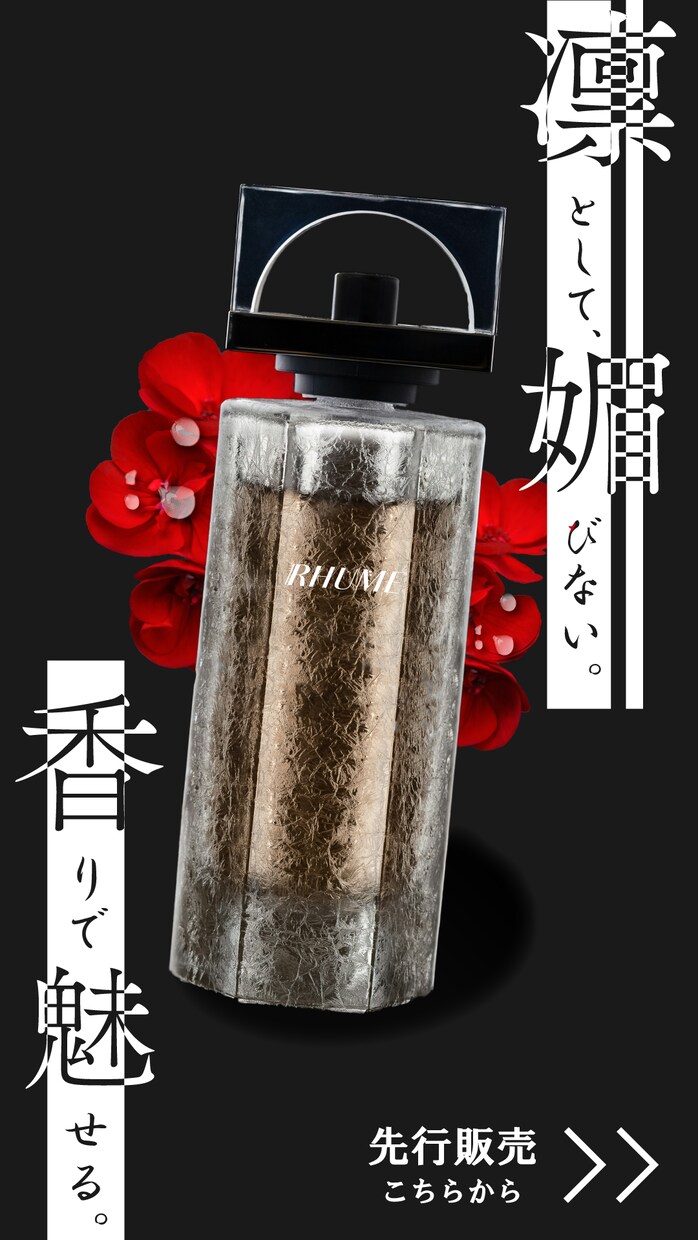 商品PR等のバナー制作承ります おしゃれ、おいしく、人生を彩るヒントになるバナー制作します イメージ4