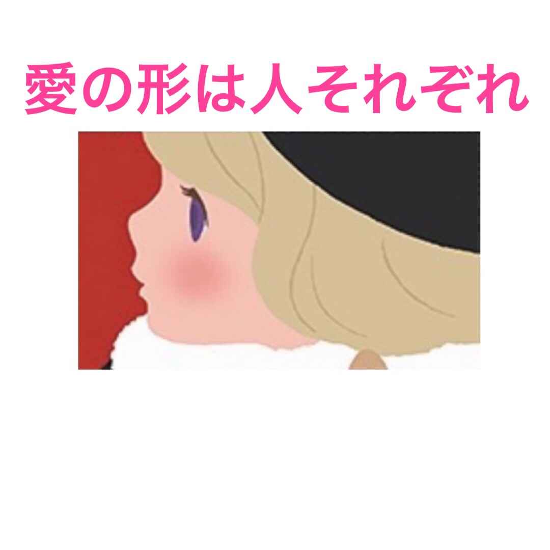 恋愛相談、秘密厳守でお受け致します 貴方の恋愛体質、一緒に見直してみませんか？ イメージ1