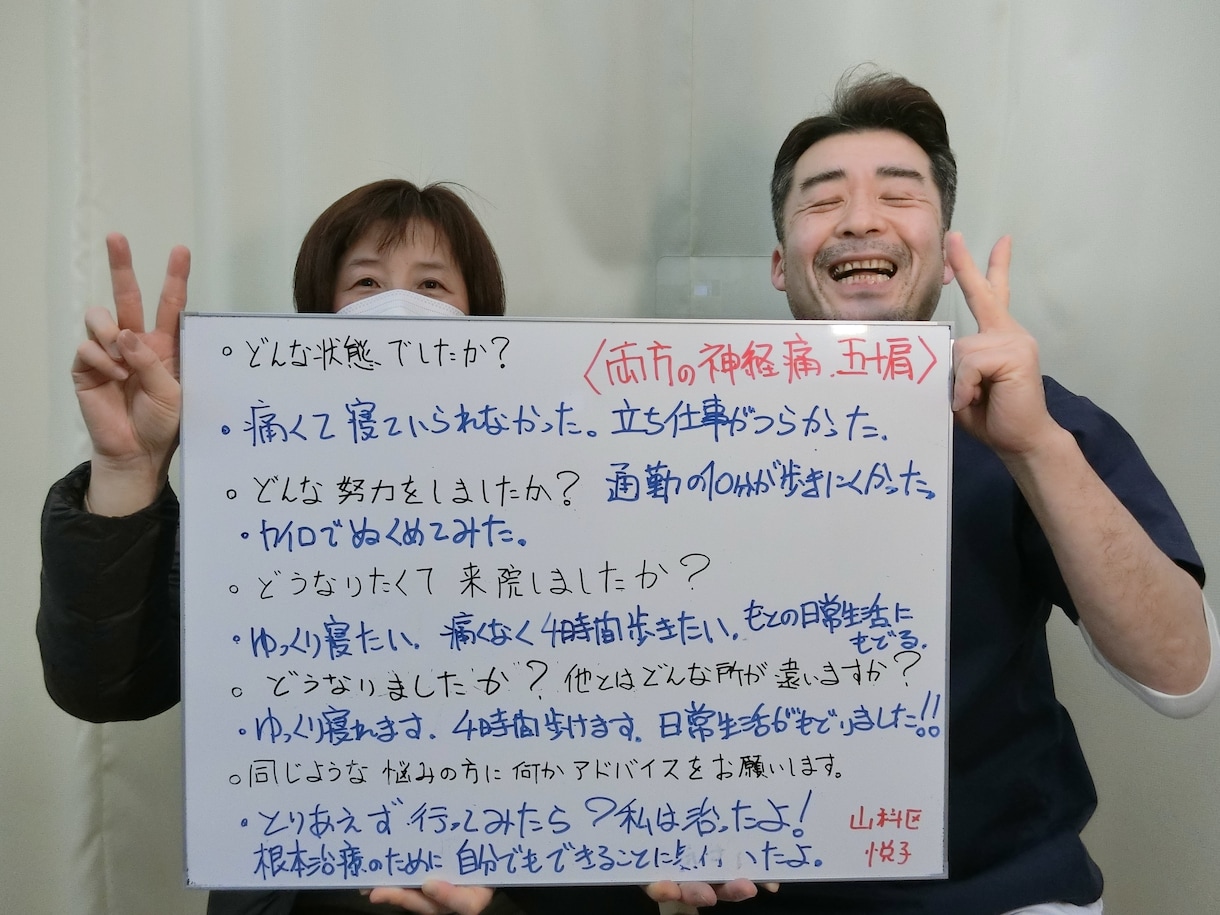 ビリおじが自費成約のスプリクト作成法をお伝えします 今の問診をどう作れば高額で成約するか実話を参考にしてください イメージ6