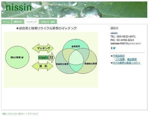 1万円で、ランディングページ作ります 個人事業／スモールビジネス専門 イメージ10