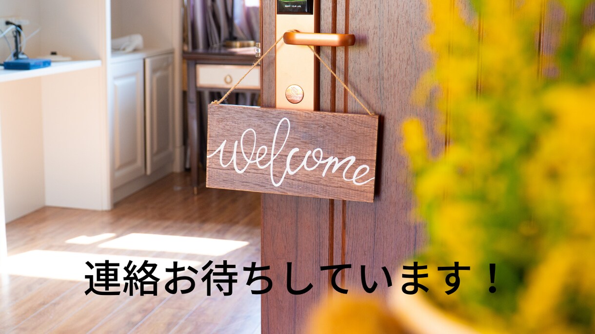 若者・同年代の視点から意見欲しい方お悩み受けます ★恋愛/雑談/お金/学校の悩み/人間関係/なんでも受けます！ イメージ5