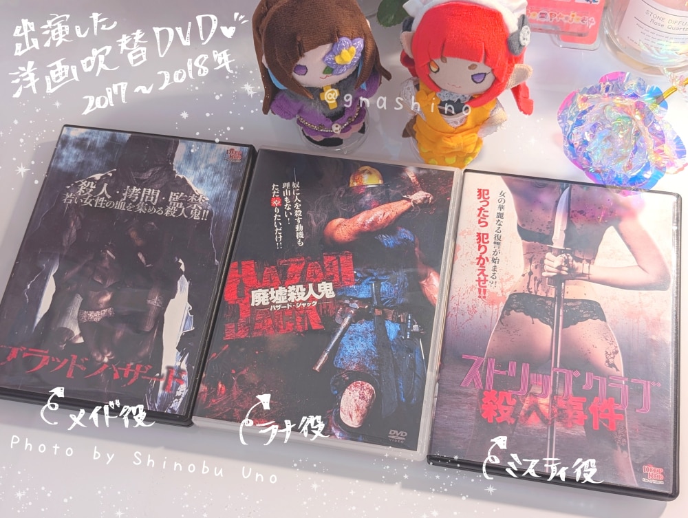 人外・少年・女性キャラ等！声優がCVご依頼承ります 丁寧な役作り。深みのあるキャラクターボイスで作品に彩りを！ イメージ2
