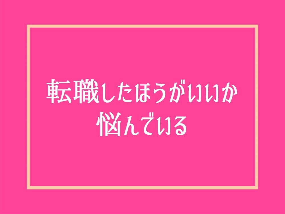 女性限定❗孤独我慢ストレスなど心の悩み全て聞きます 恋愛不倫浮気性癖復縁仕事毒親人間関係何でも電話相談話し相手 イメージ9
