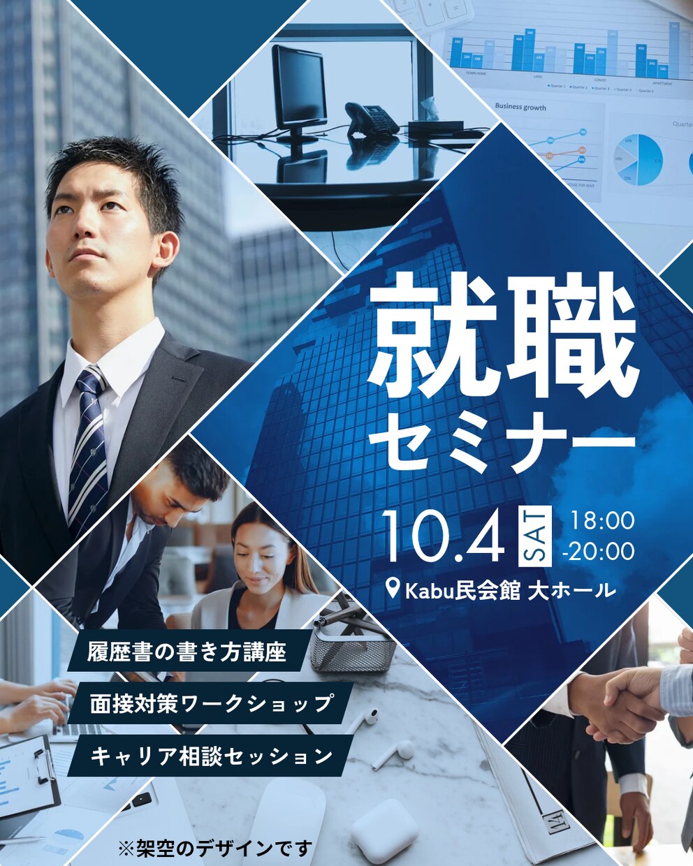 Instagram投稿画像をCanvaで作成します 「テンプレートを活用し、見やすく伝わる投稿画像を作成します」 イメージ1
