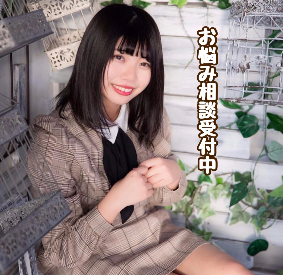 他の方に話せない悩み相談や愚痴を聞きます 今、夢と現実で迷われてる方へ寄り添います イメージ1