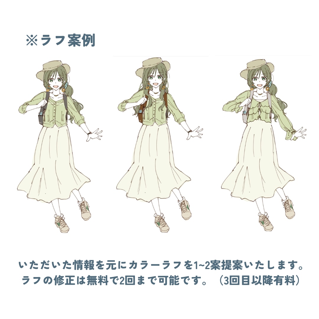 全身・キャラデザ込み！可愛い立ち絵制作します TRPG・IRIAM・配信で映える立ち絵をデザインします！ イメージ4