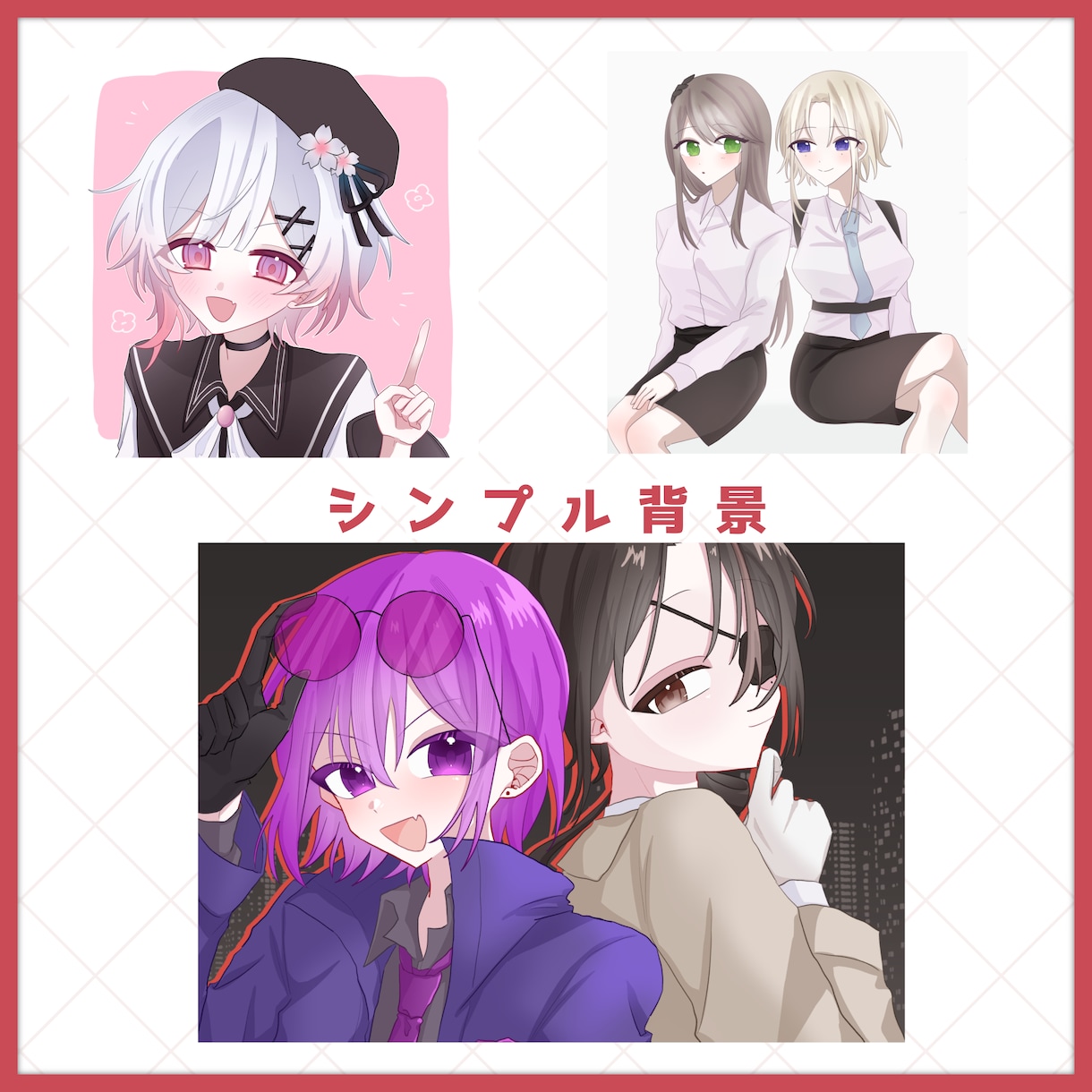 かわいいイラスト描きます 商用利用も可！のかわいいイラストを描きます！ イメージ2