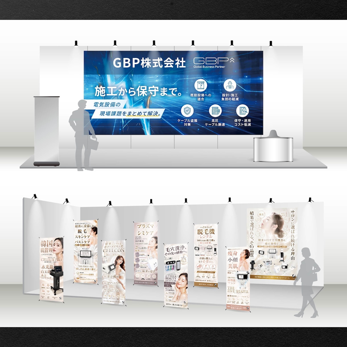 商談・集客に強い展示会ブースをプロがデザインします 初出展でも安心!“選ばれるブース”を形にします イメージ9
