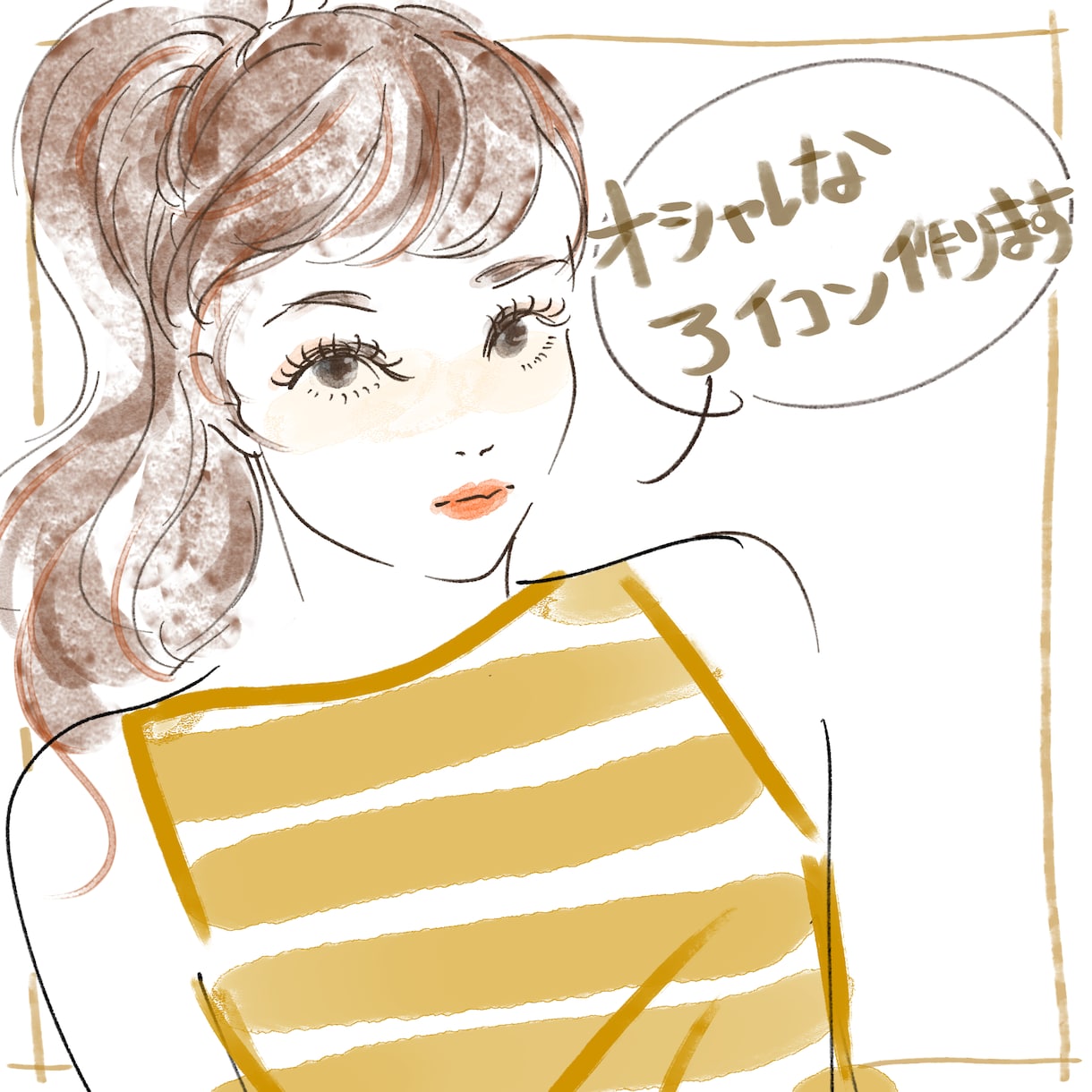 ゆるふわアイコン・似顔絵描きます あなたの似顔絵、アイコンにしてみませんか？ イメージ2