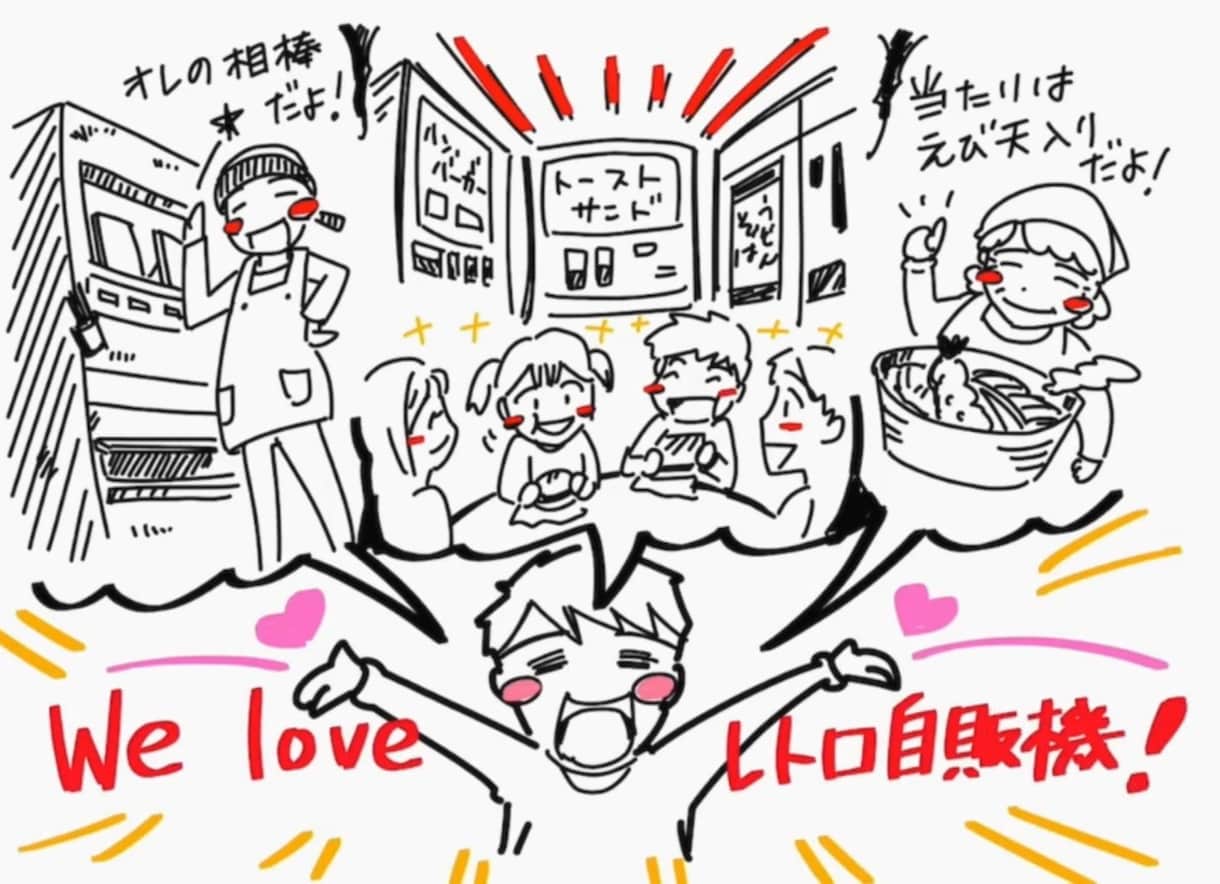 貴方だけのオリジナルイラスト動画を作成します 観る人の目と心をガッチリ掴む、ラクガキムービー！ イメージ4