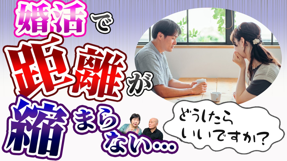 格安でYouTubeサムネイル作成致します 実績500枚以上！格安でyoutubeサムネ作成します！ イメージ5