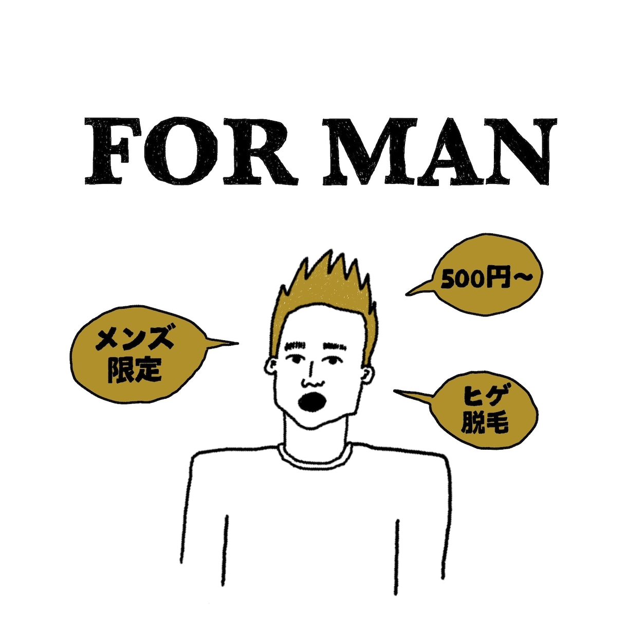 お急ぎの方必見！　手書き風イラスト描きます webサイトやメニュー、アイコンなどにご使用いかがですか？ イメージ3