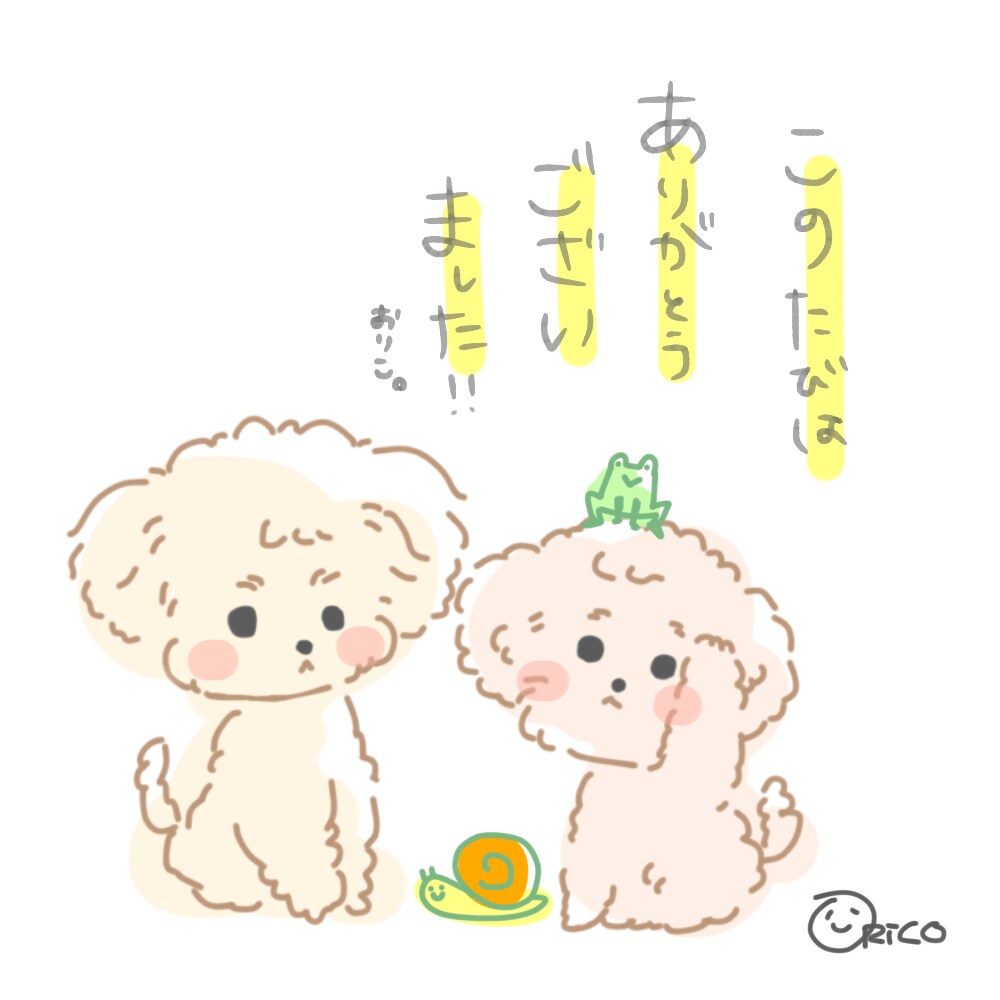 可愛いペットさんイラストにします 愛しいペットさんを可愛くイラスト化！(おまけ付き) イメージ5