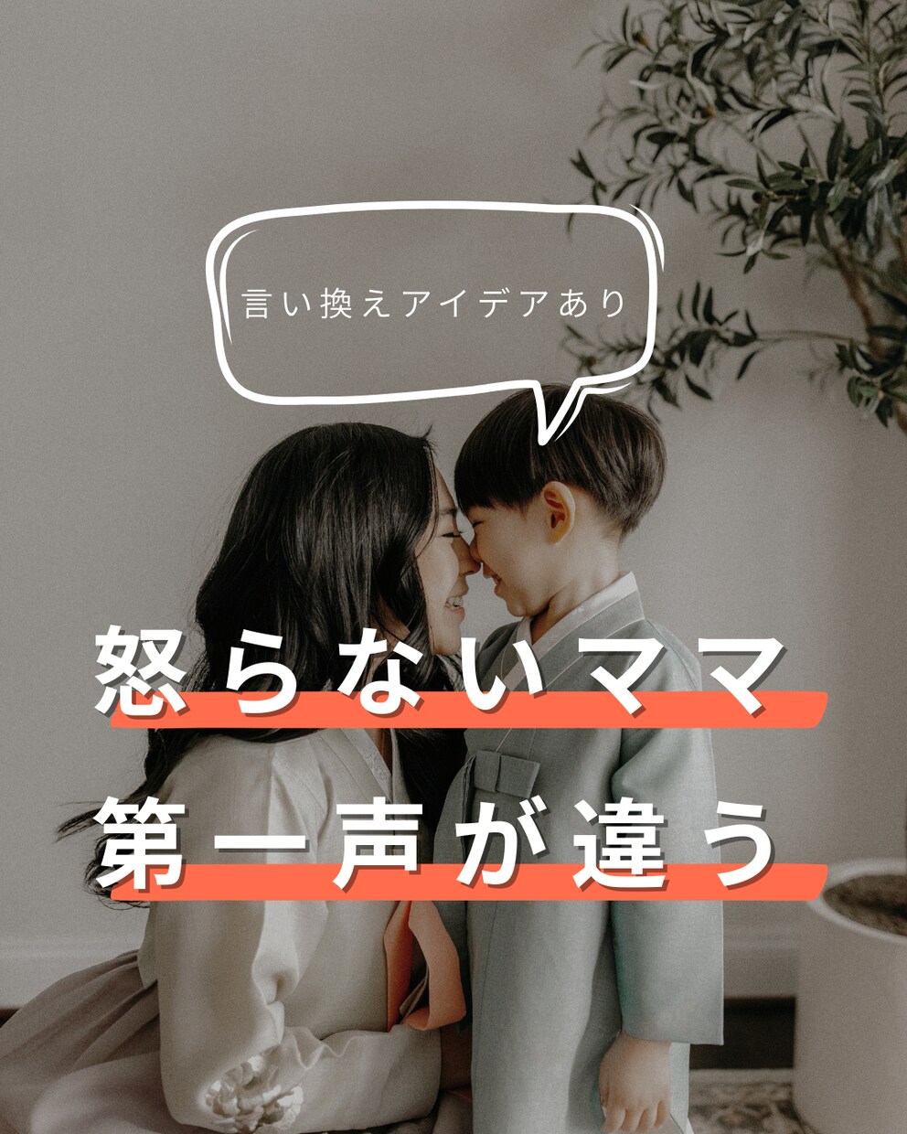Instagram投稿テンプレ3パターンお渡します 初心者でも“バズを狙える投稿”が量産可能に！ イメージ1