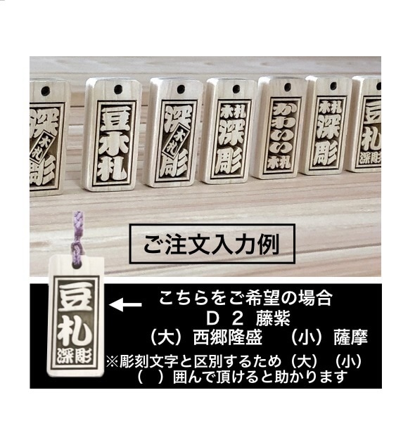 かわいい豆木札❗️お名前入ります ヒノキ使用　手作業にて製作しています イメージ7