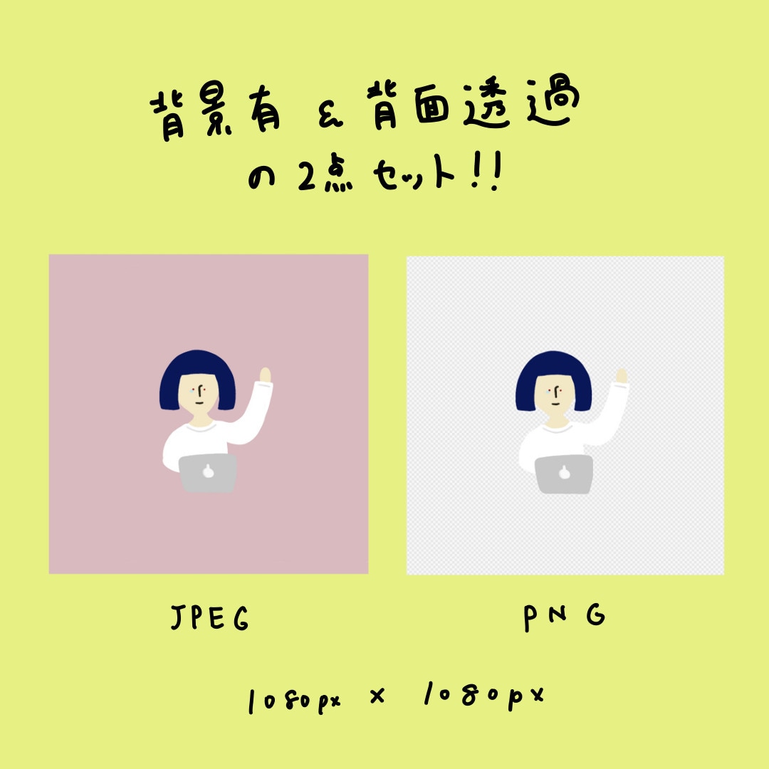 ゆるくて抜けた感じのイラスト描きます アイコンやちょっとした挿絵に！ イメージ2