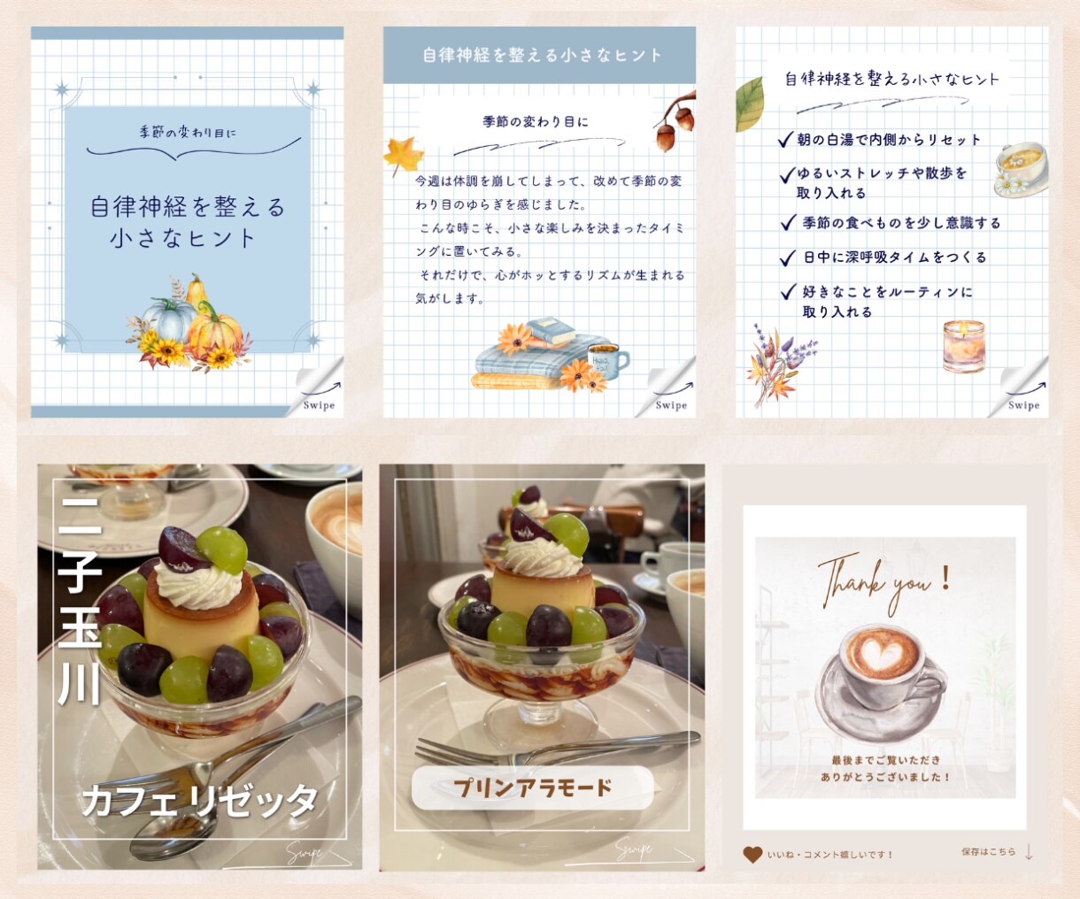 SNS投稿・バナー作成します やわらかく伝わるSNS投稿・バナー作成 イメージ4