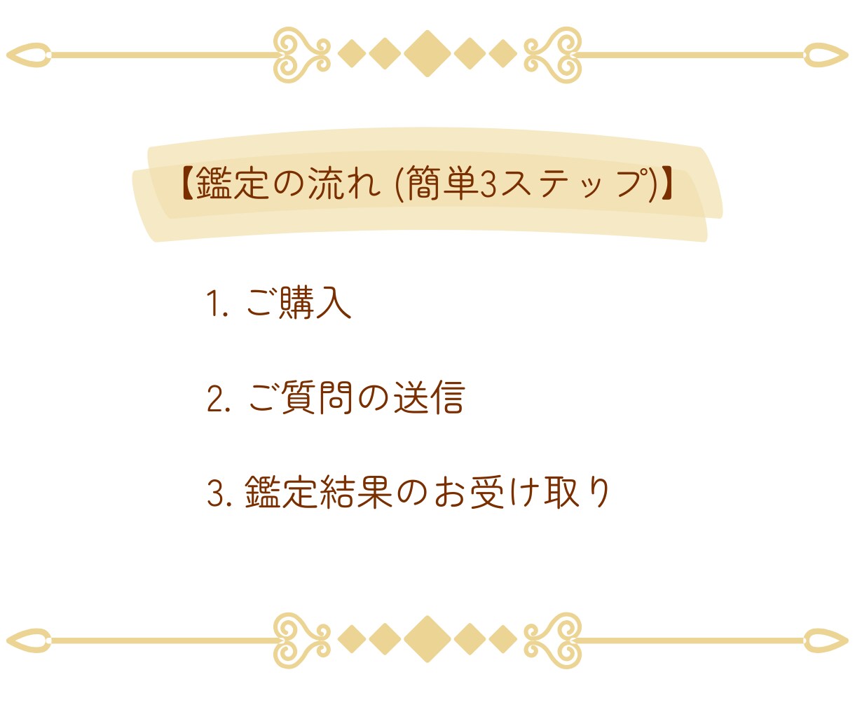 復縁・本音・出会い・結婚…タロットで答えを導きます 相手の本音や二人の運命を鑑定。あなたの大切な絆を読み解きます イメージ6