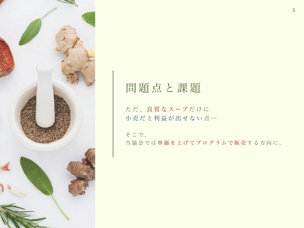 資料作成、何でもやります 資料を誰に頼んだらいいかわからない方！ご相談ください！ イメージ3