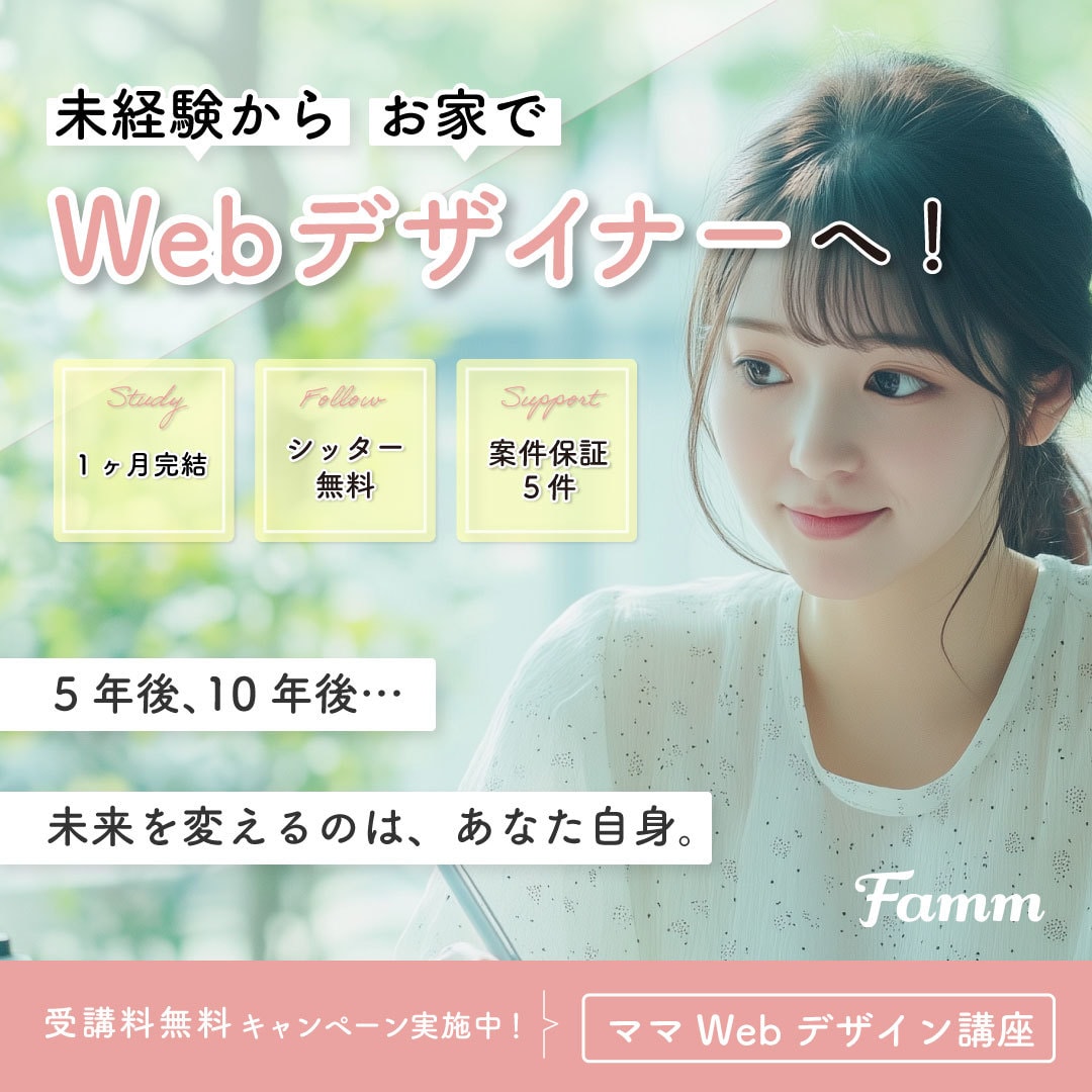 思わず目を惹く✨Web画像ご提案します 【住まい】【美容】【飲食】【キッズ】【小売】etc承ります イメージ4