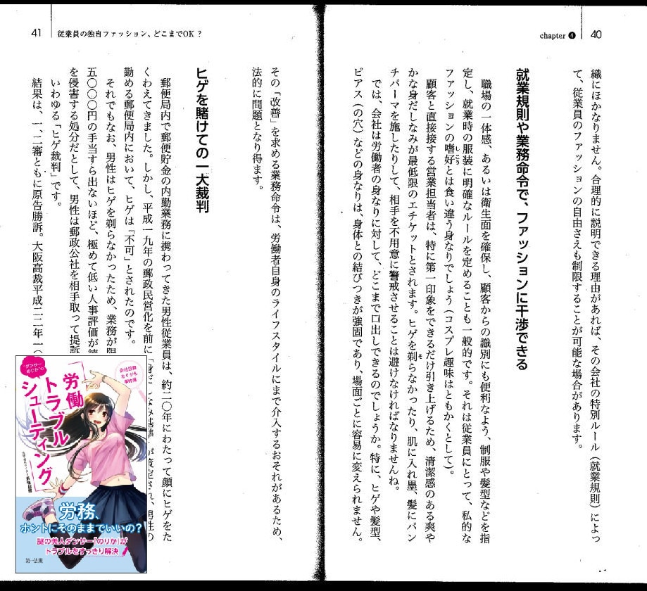 電子可　自著14冊のライターが書籍原稿を代筆します あなたの発見や人生経験を知りたがっている、未来の読者のために イメージ7