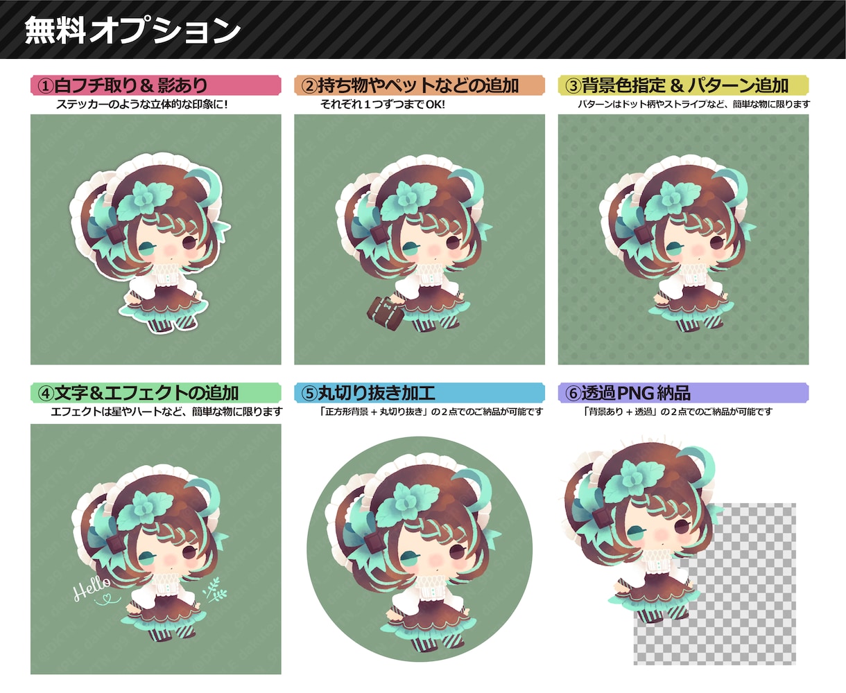 シンプルでキュートなデフォルメイラスト描きます サブカル感弱め！自然に使える絵柄です！◆商用OK イメージ5