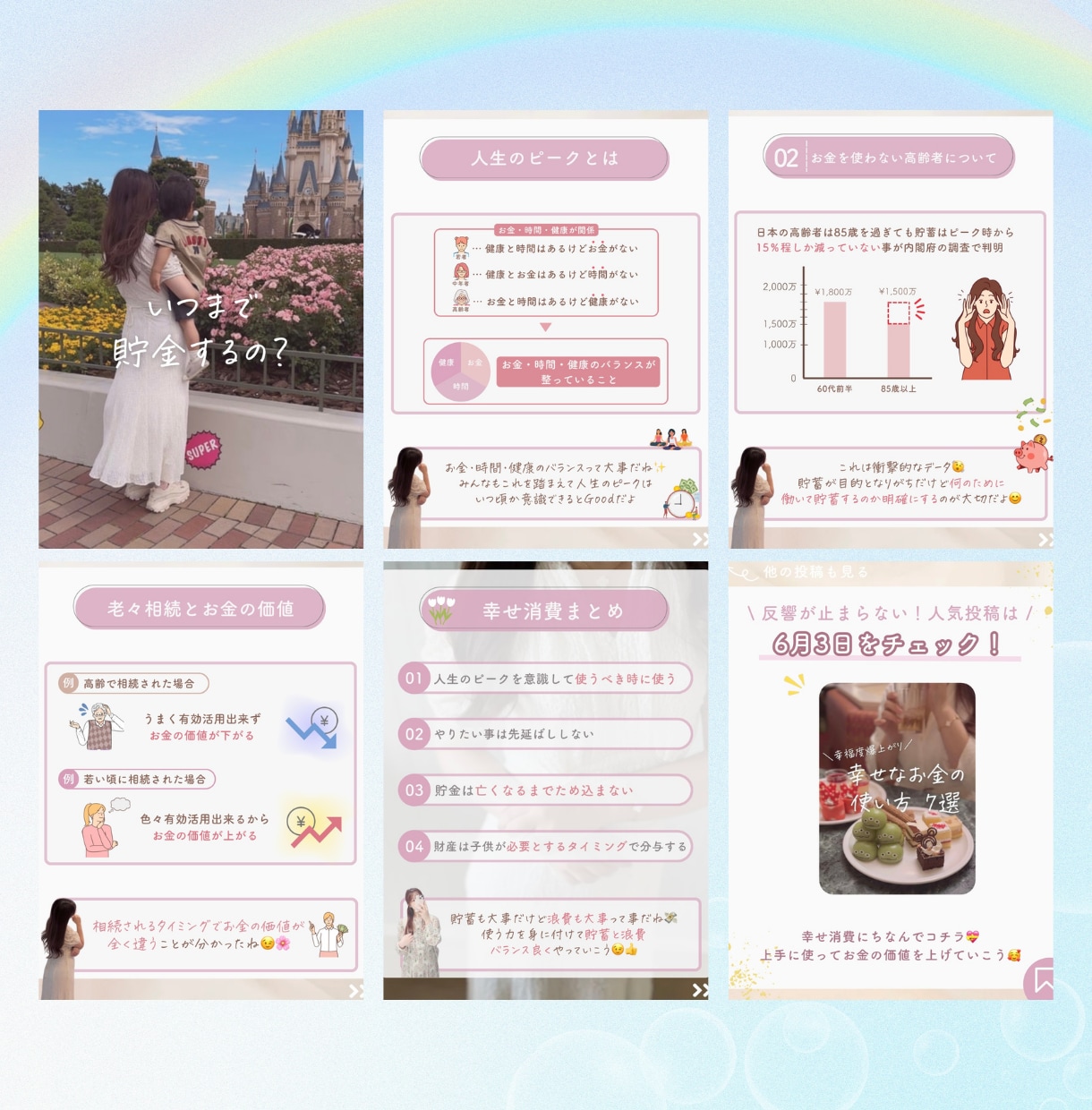 みんなが笑顔に♪ワクワクするチラシを作成します 子供達の笑顔を大切に!参加したくなるデザインで思い出作り☆ イメージ9
