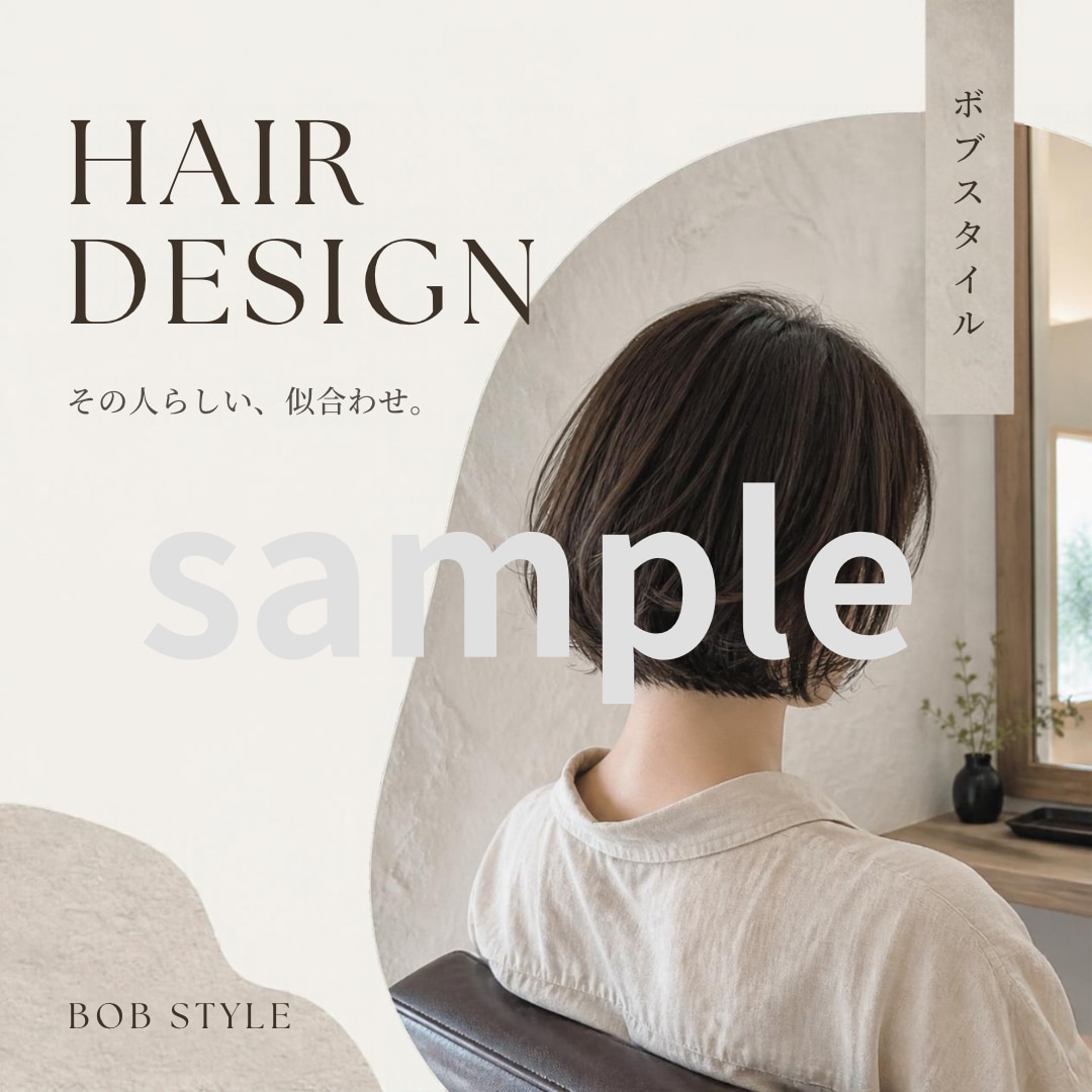 美容師26年監修サロン専用画像セット販売します 【インスタ広告画像・HPブログ投稿】デザインをご提案 イメージ5
