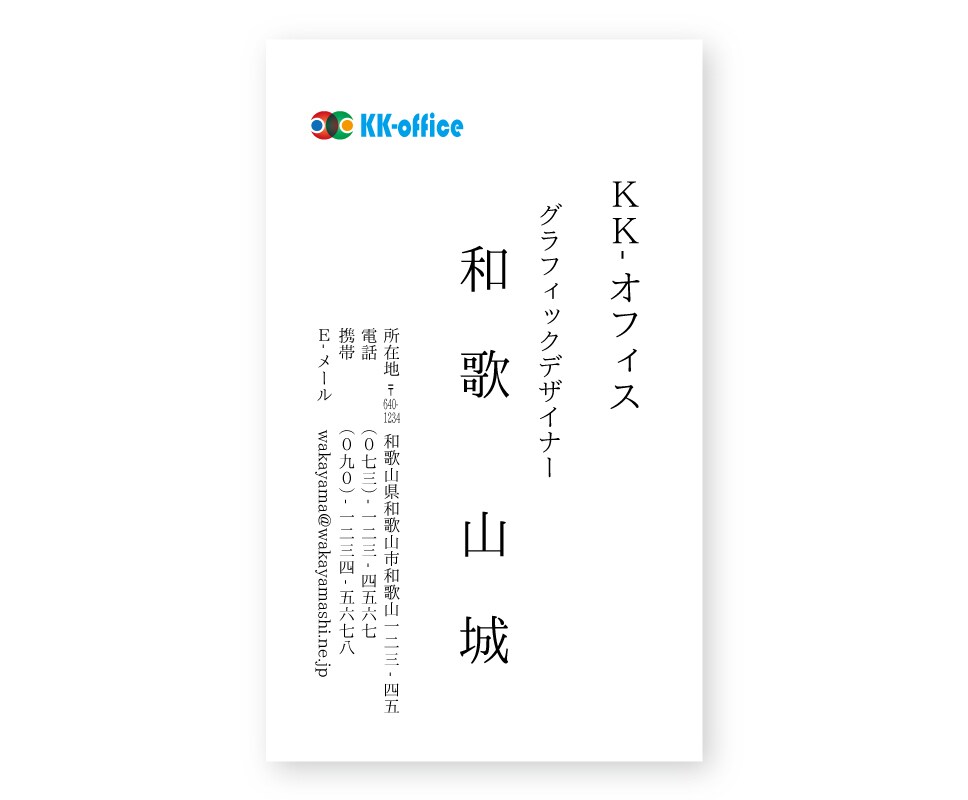 ★名刺（文字主体のデザイン）★　多面取りＡ４用紙での印刷用データを作成します！ イメージ1