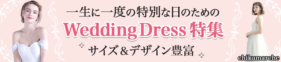 バナー制作承ります Webの画像・バナーにお困りの方へ イメージ5
