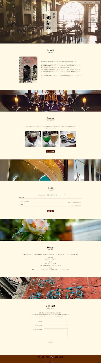 あなたのデザインでワードプレスサイトを制作します ちょっと訳あり。リニューアルも承ります。 イメージ2