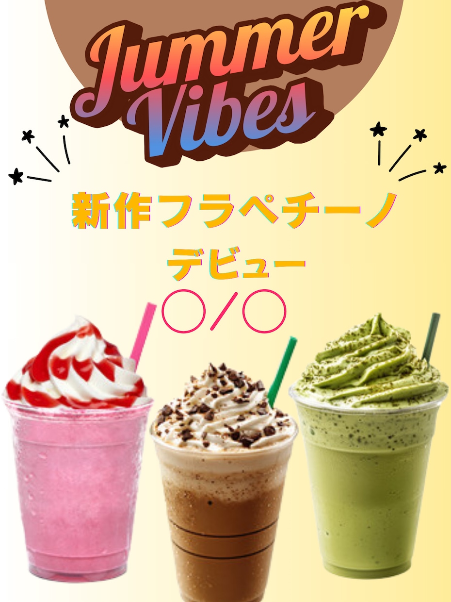 カラフルポップ専門Webデザイン、チラシ作成します カラフル・ポップ専門のWebデザイン、チラシ作成します！ イメージ5