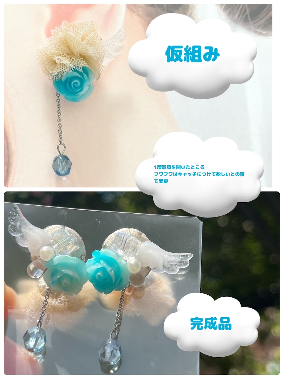 推し概念ピアス/イヤリング作成します 世界に一つだけのこだわりの耳飾りを相談してつくります イメージ3